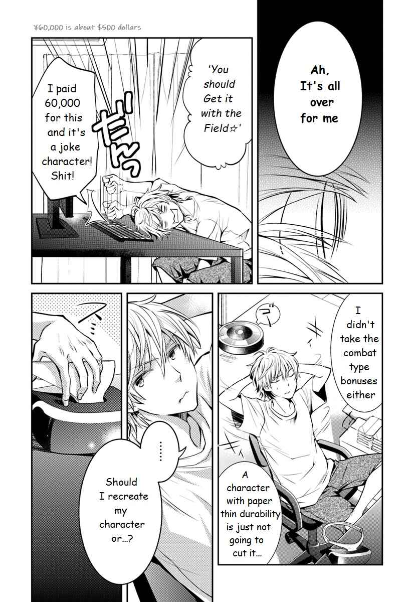 Page 4 Chapter 2 Deokure Tamer no Sonohigurashi