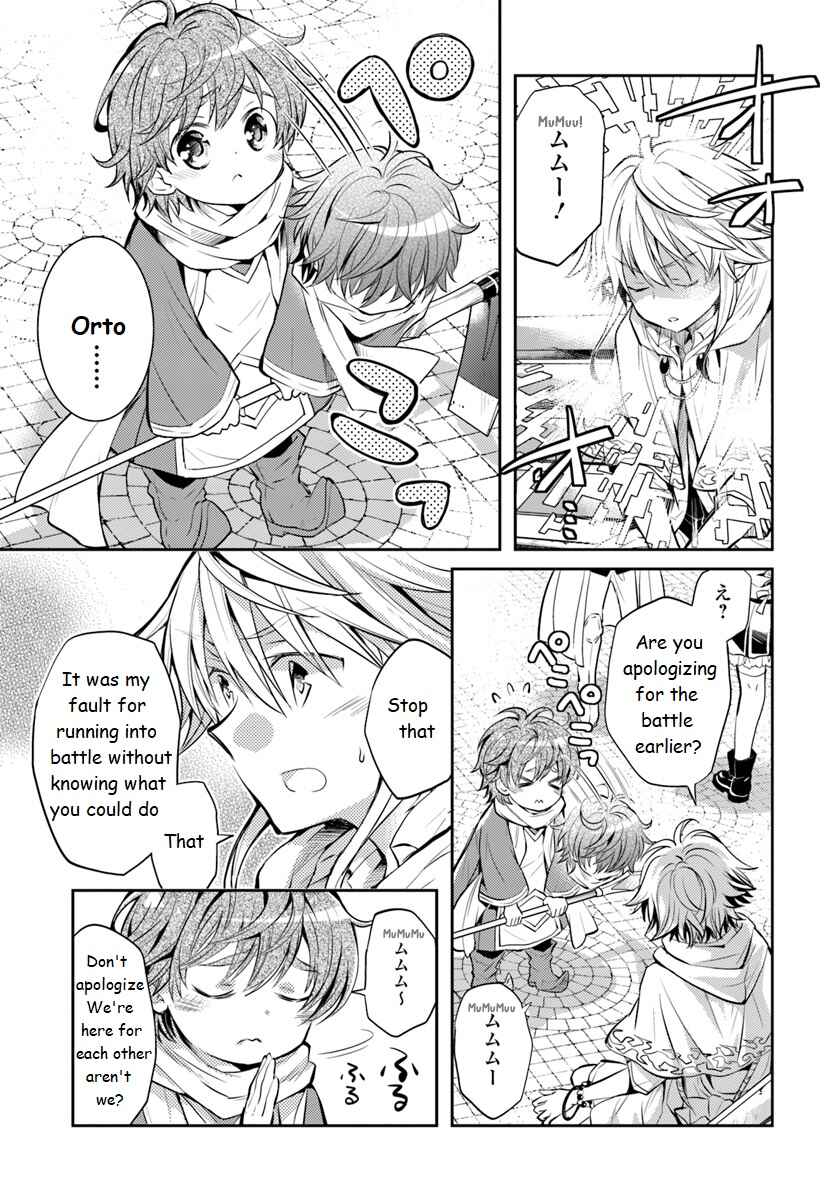 Page 7 Chapter 2 Deokure Tamer no Sonohigurashi