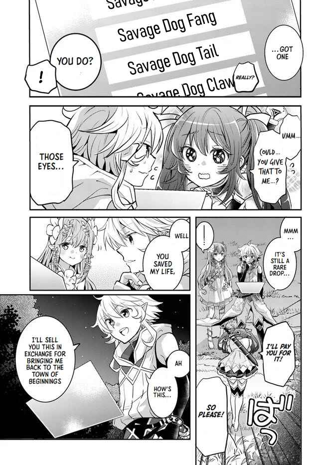 Page 11 Chapter 22 Deokure Tamer no Sonohigurashi