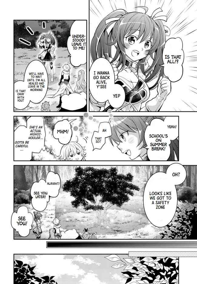 Page 12 Chapter 22 Deokure Tamer no Sonohigurashi