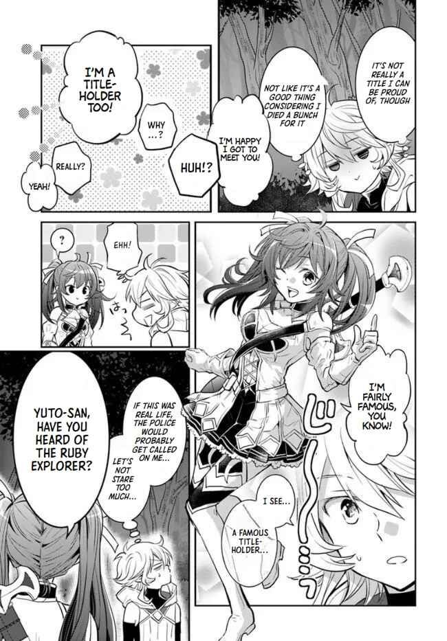 Page 7 Chapter 22 Deokure Tamer no Sonohigurashi