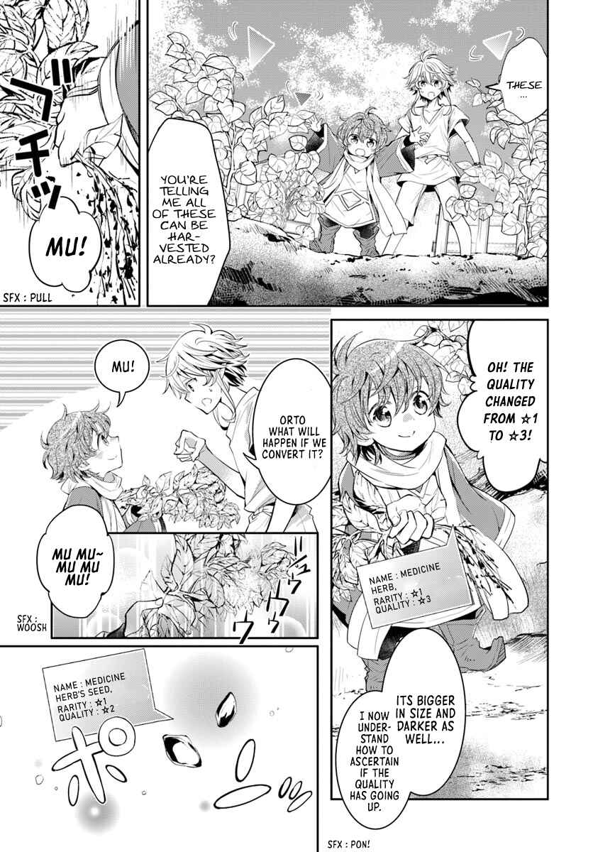 Page 14 Chapter 4 Deokure Tamer no Sonohigurashi