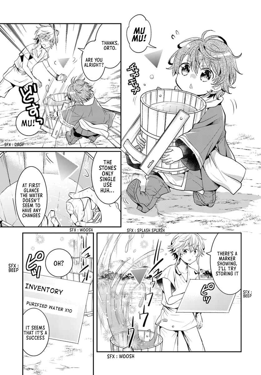 Page 16 Chapter 4 Deokure Tamer no Sonohigurashi