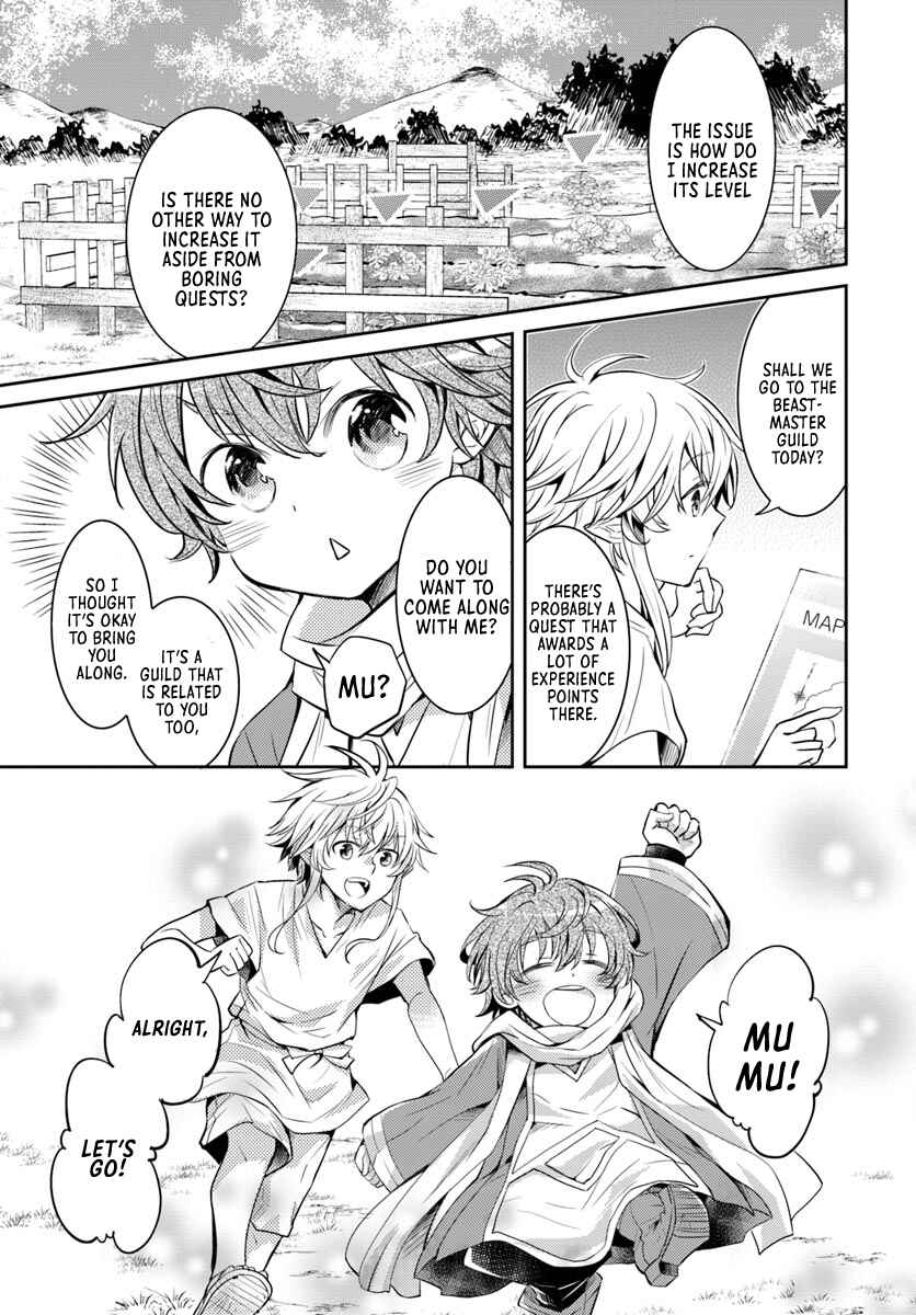 Page 18 Chapter 4 Deokure Tamer no Sonohigurashi