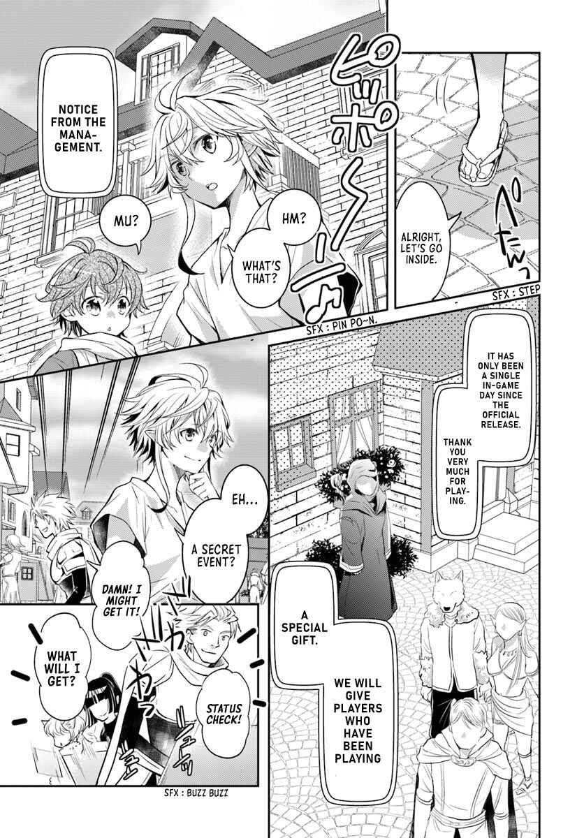 Page 20 Chapter 4 Deokure Tamer no Sonohigurashi