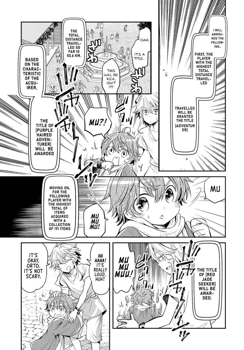 Page 22 Chapter 4 Deokure Tamer no Sonohigurashi