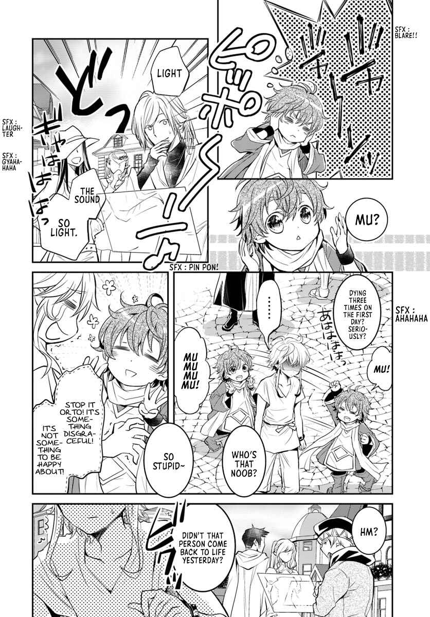 Page 25 Chapter 4 Deokure Tamer no Sonohigurashi