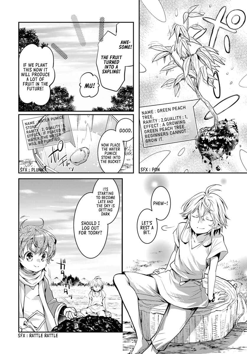 Page 7 Chapter 4 Deokure Tamer no Sonohigurashi