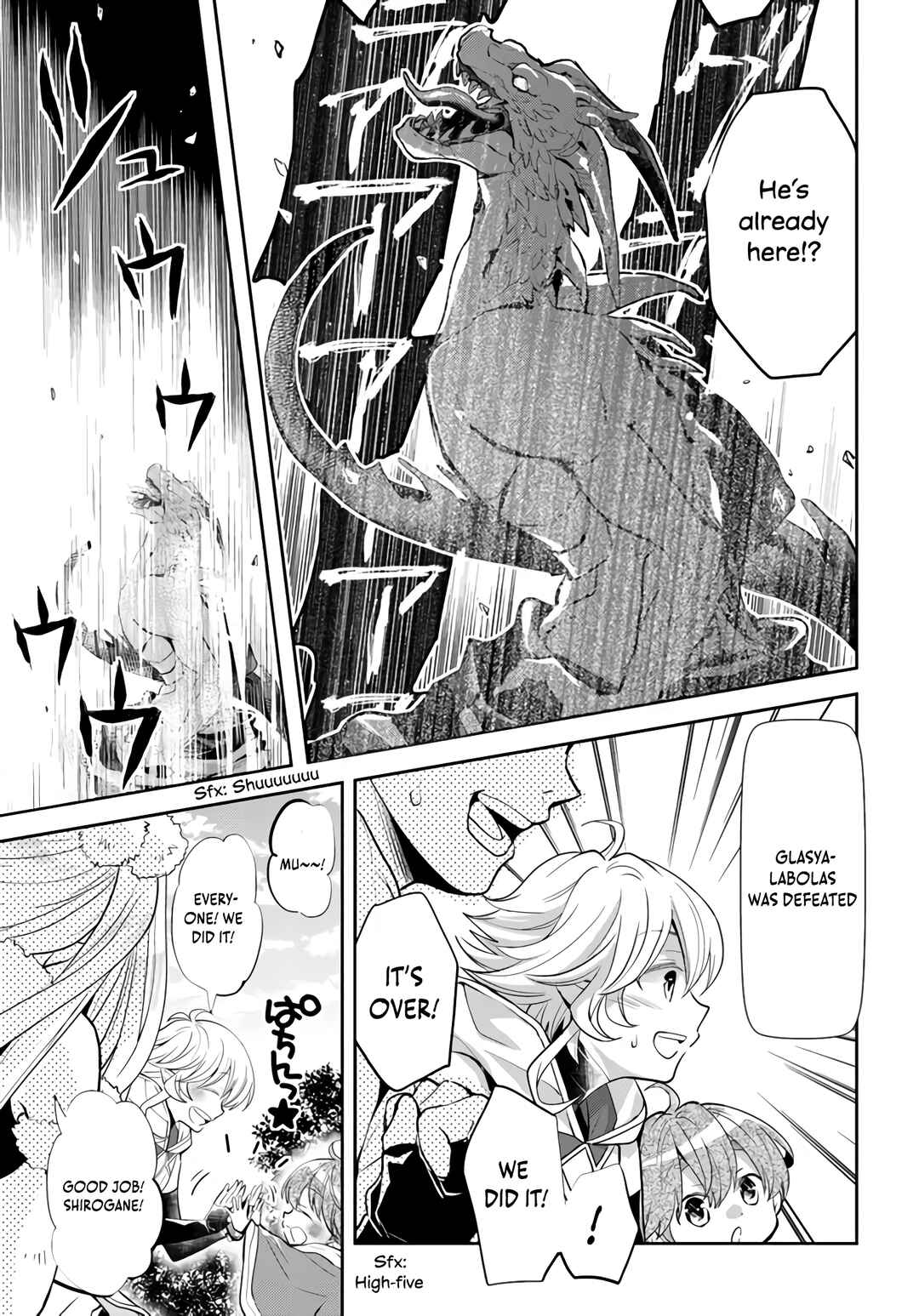 Page 13 Chapter 33 Deokure Tamer no Sonohigurashi