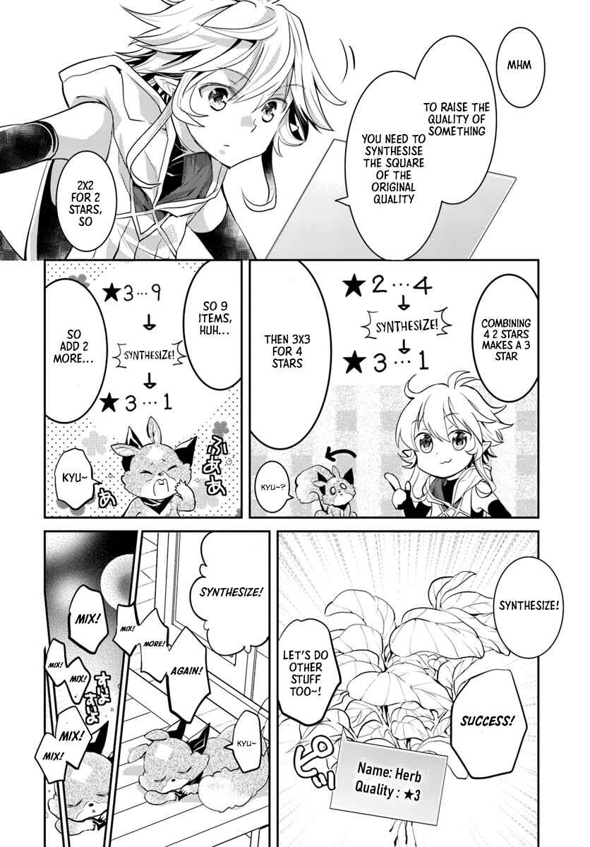 Page 19 Chapter 13 Deokure Tamer no Sonohigurashi