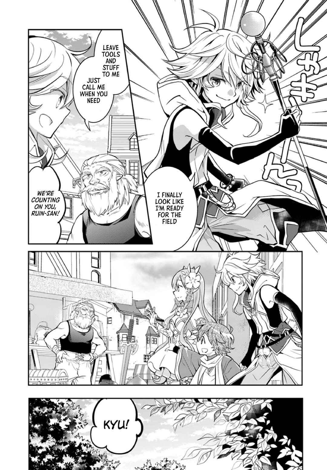 Page 6 Chapter 13 Deokure Tamer no Sonohigurashi