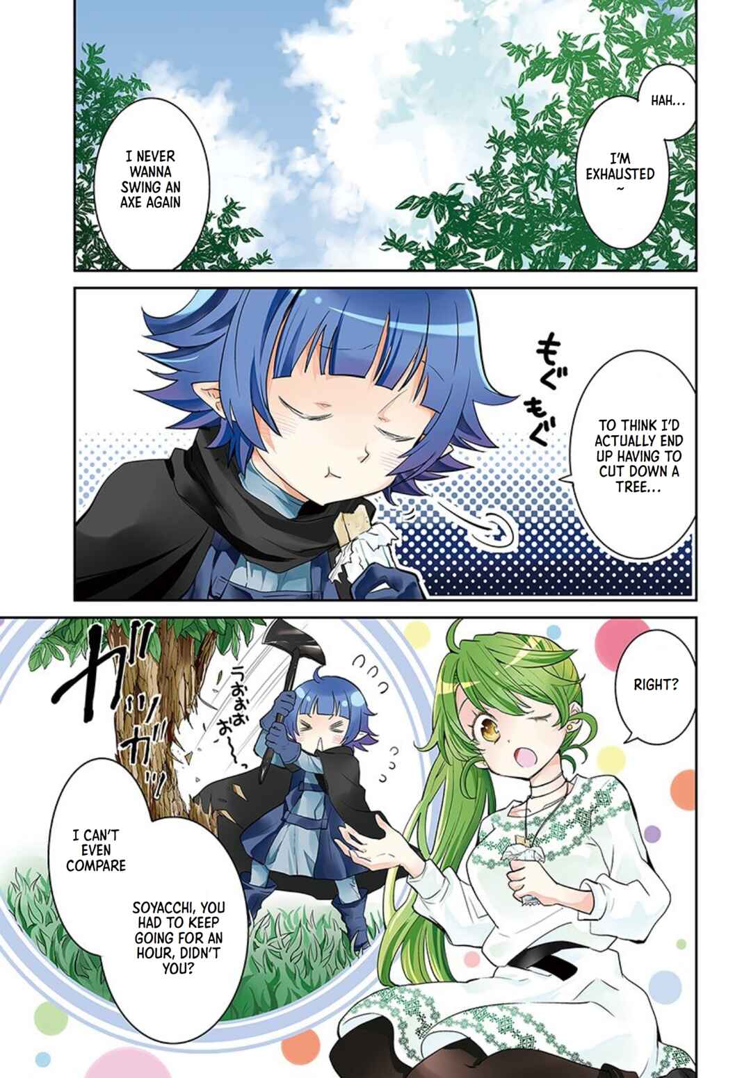 Page 2 Chapter 17 Deokure Tamer no Sonohigurashi