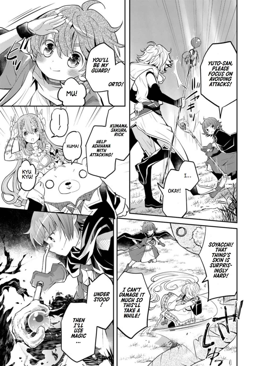 Page 20 Chapter 17 Deokure Tamer no Sonohigurashi