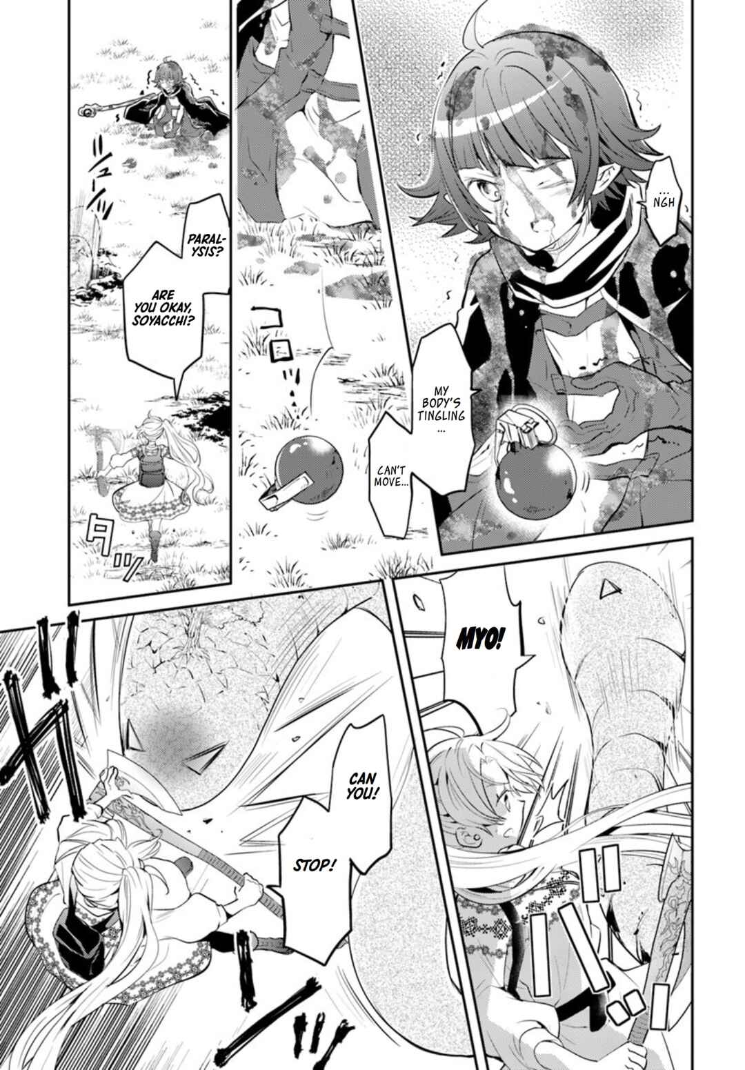 Page 28 Chapter 17 Deokure Tamer no Sonohigurashi