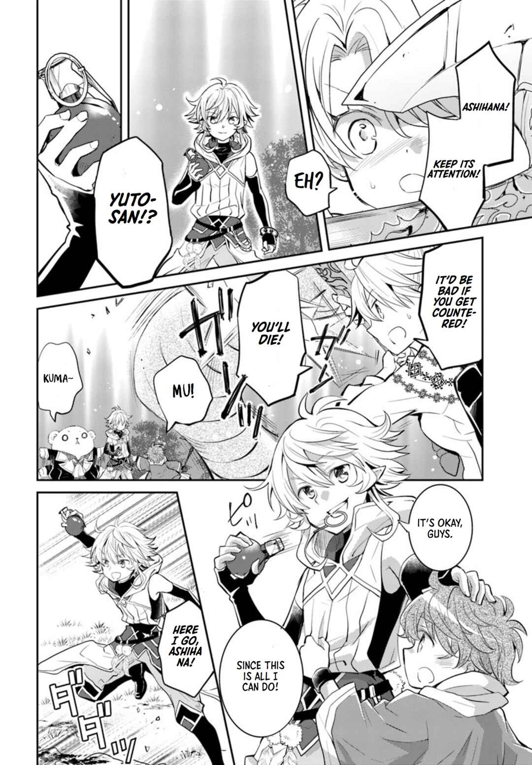 Page 29 Chapter 17 Deokure Tamer no Sonohigurashi