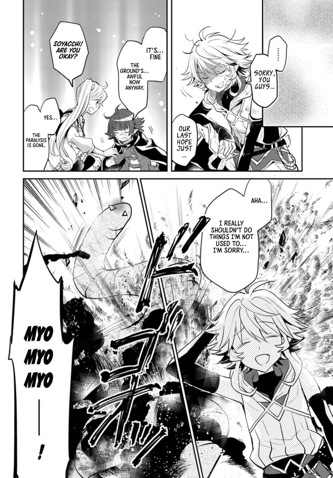 Page 31 Chapter 17 Deokure Tamer no Sonohigurashi