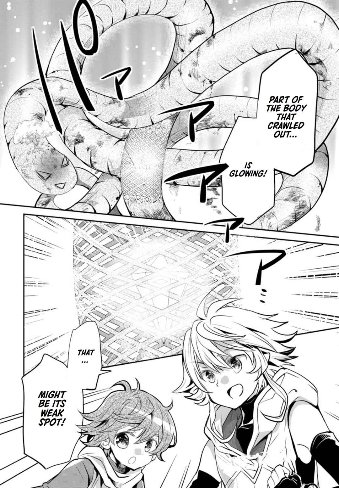 Page 33 Chapter 17 Deokure Tamer no Sonohigurashi