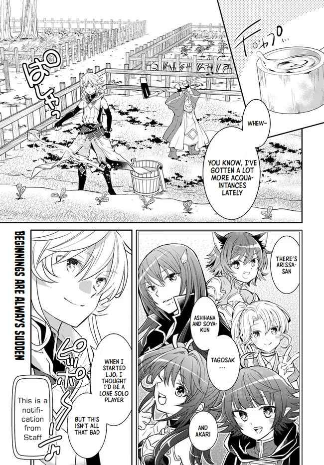 Page 1 Chapter 25 Deokure Tamer no Sonohigurashi