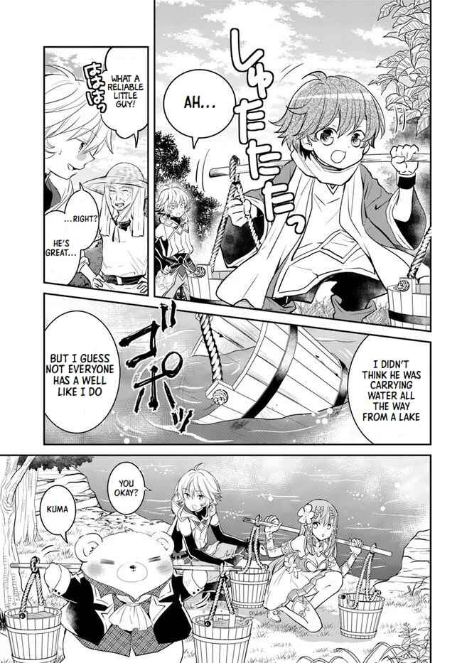 Page 17 Chapter 25 Deokure Tamer no Sonohigurashi