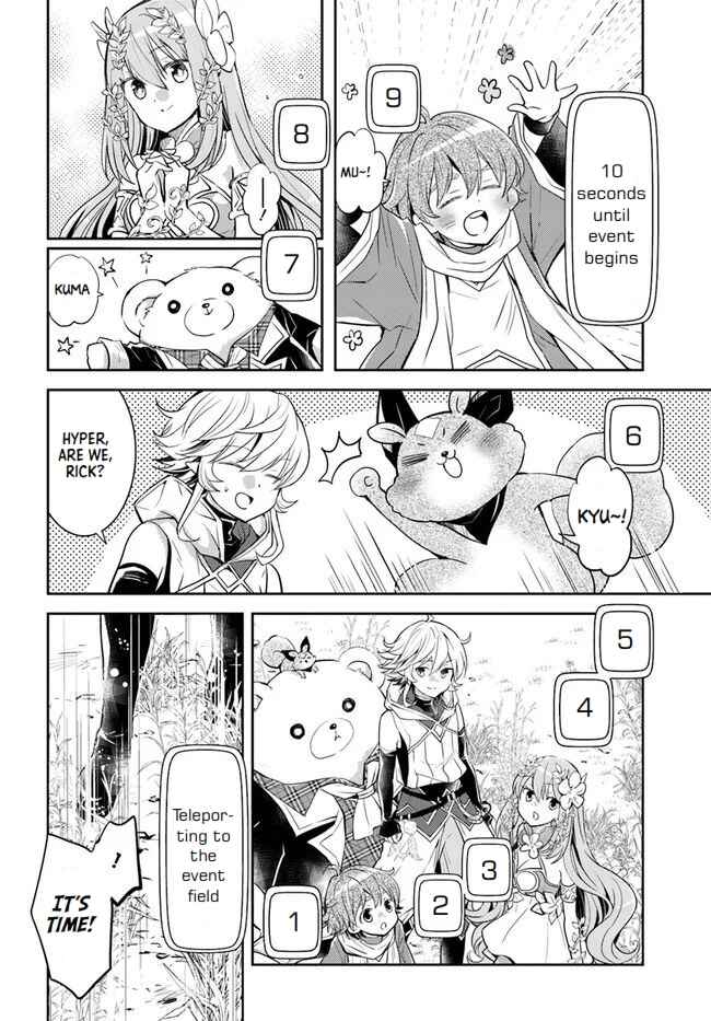 Page 4 Chapter 25 Deokure Tamer no Sonohigurashi
