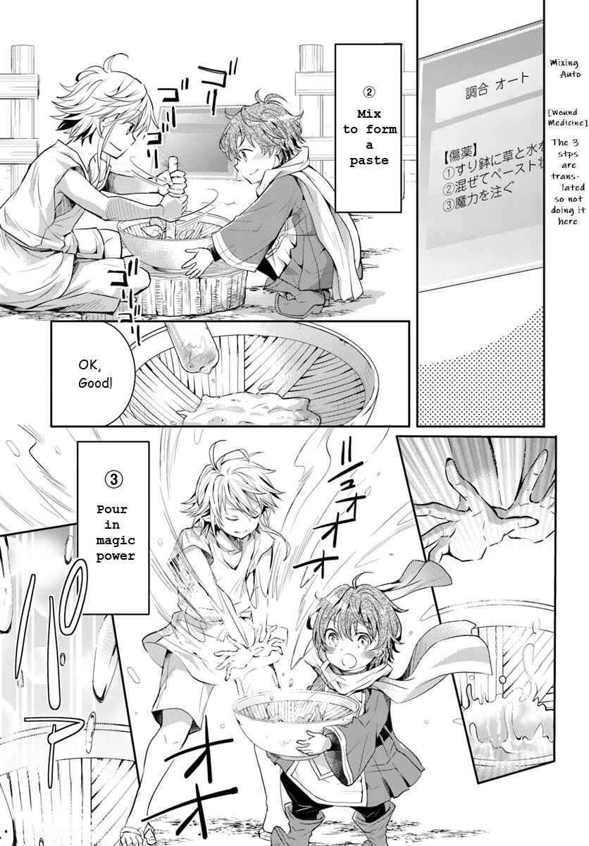 Page 11 Chapter 3 Deokure Tamer no Sonohigurashi