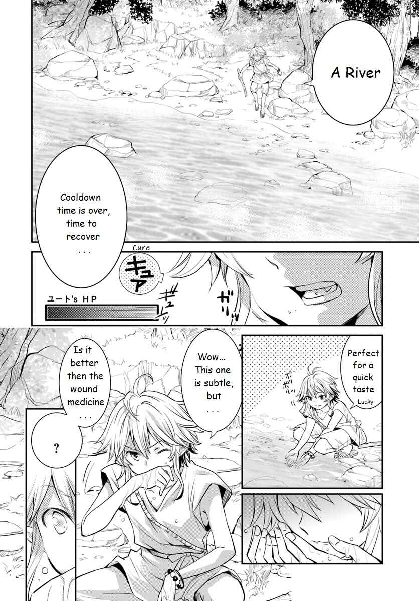 Page 16 Chapter 3 Deokure Tamer no Sonohigurashi