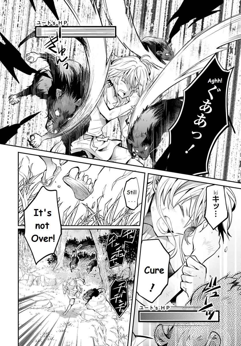 Page 20 Chapter 3 Deokure Tamer no Sonohigurashi