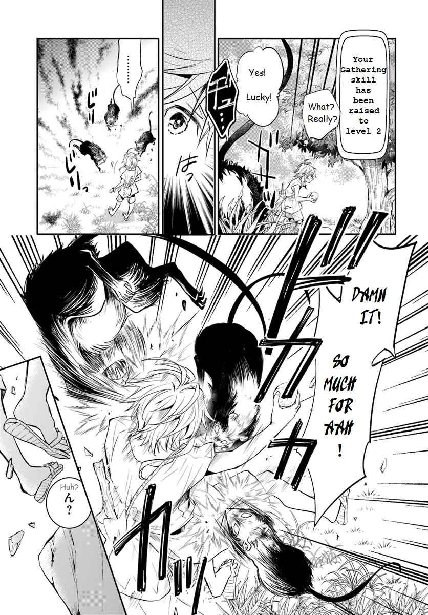 Page 23 Chapter 3 Deokure Tamer no Sonohigurashi