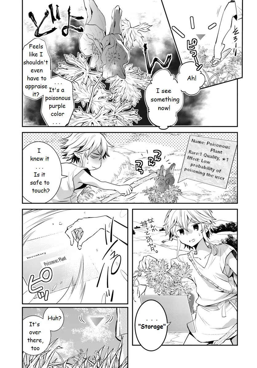 Page 3 Chapter 3 Deokure Tamer no Sonohigurashi