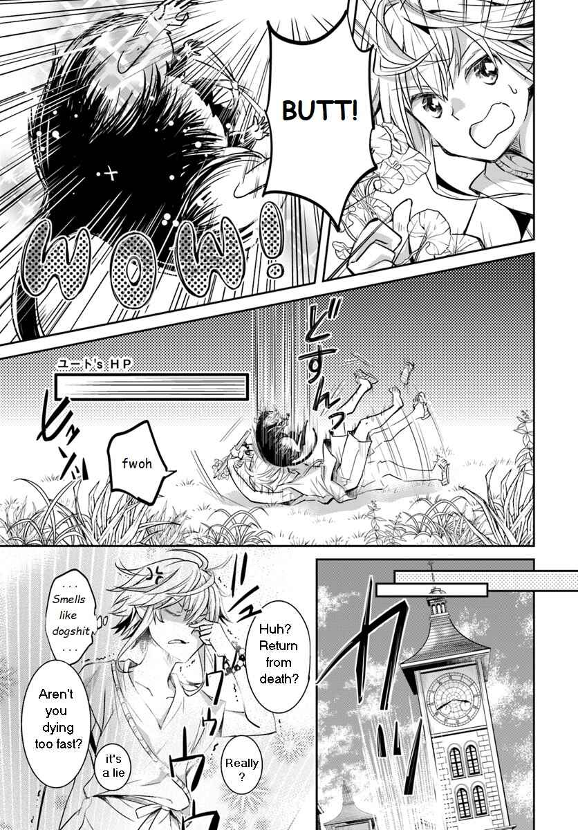 Page 7 Chapter 3 Deokure Tamer no Sonohigurashi