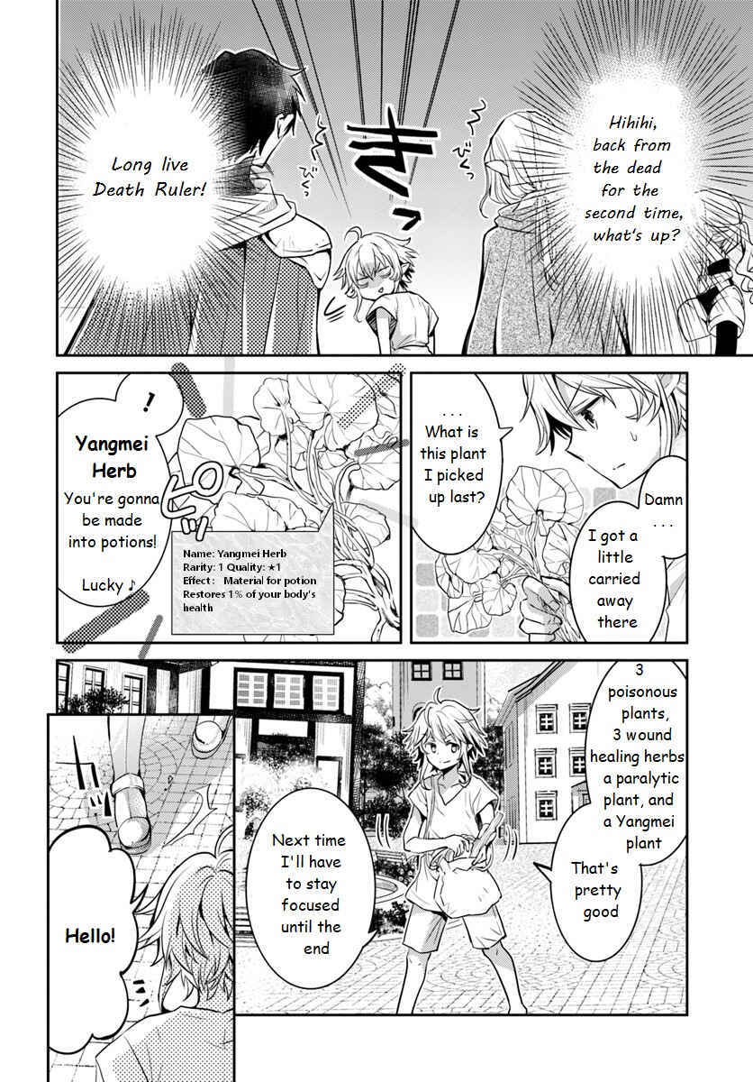 Page 8 Chapter 3 Deokure Tamer no Sonohigurashi