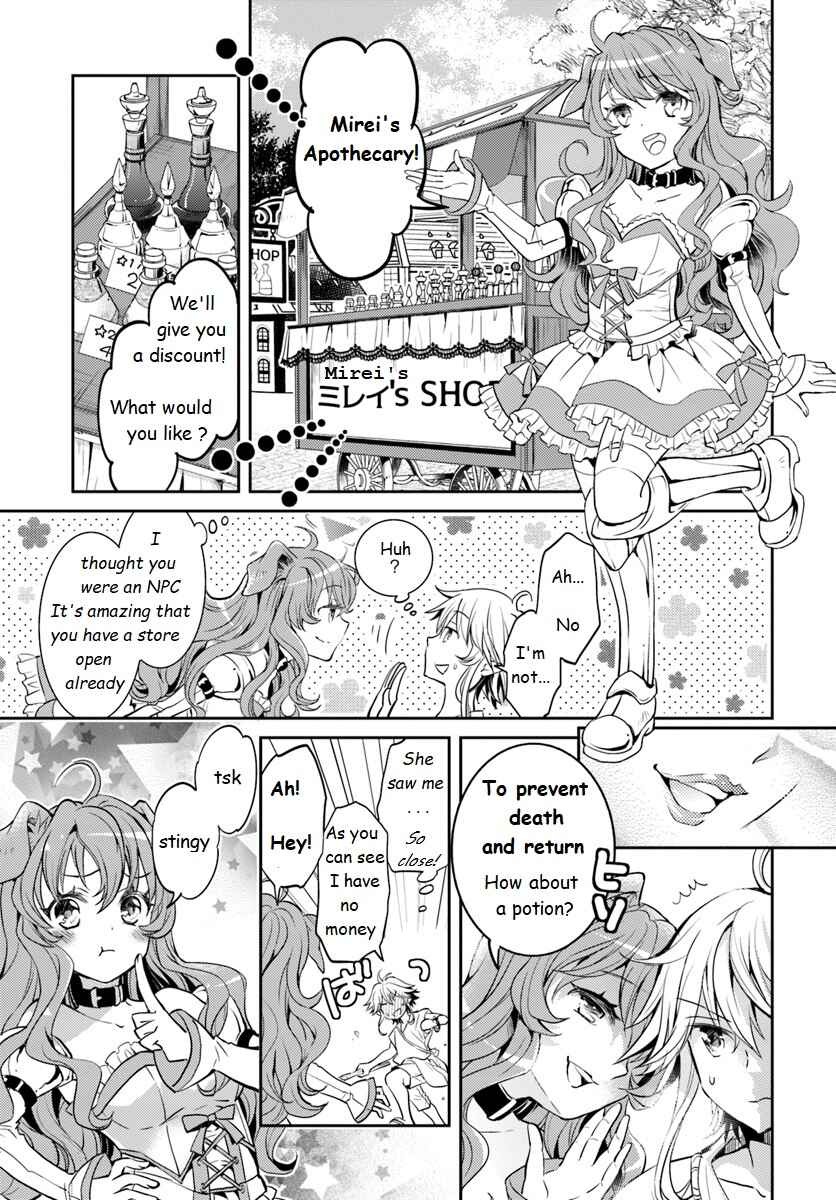 Page 9 Chapter 3 Deokure Tamer no Sonohigurashi