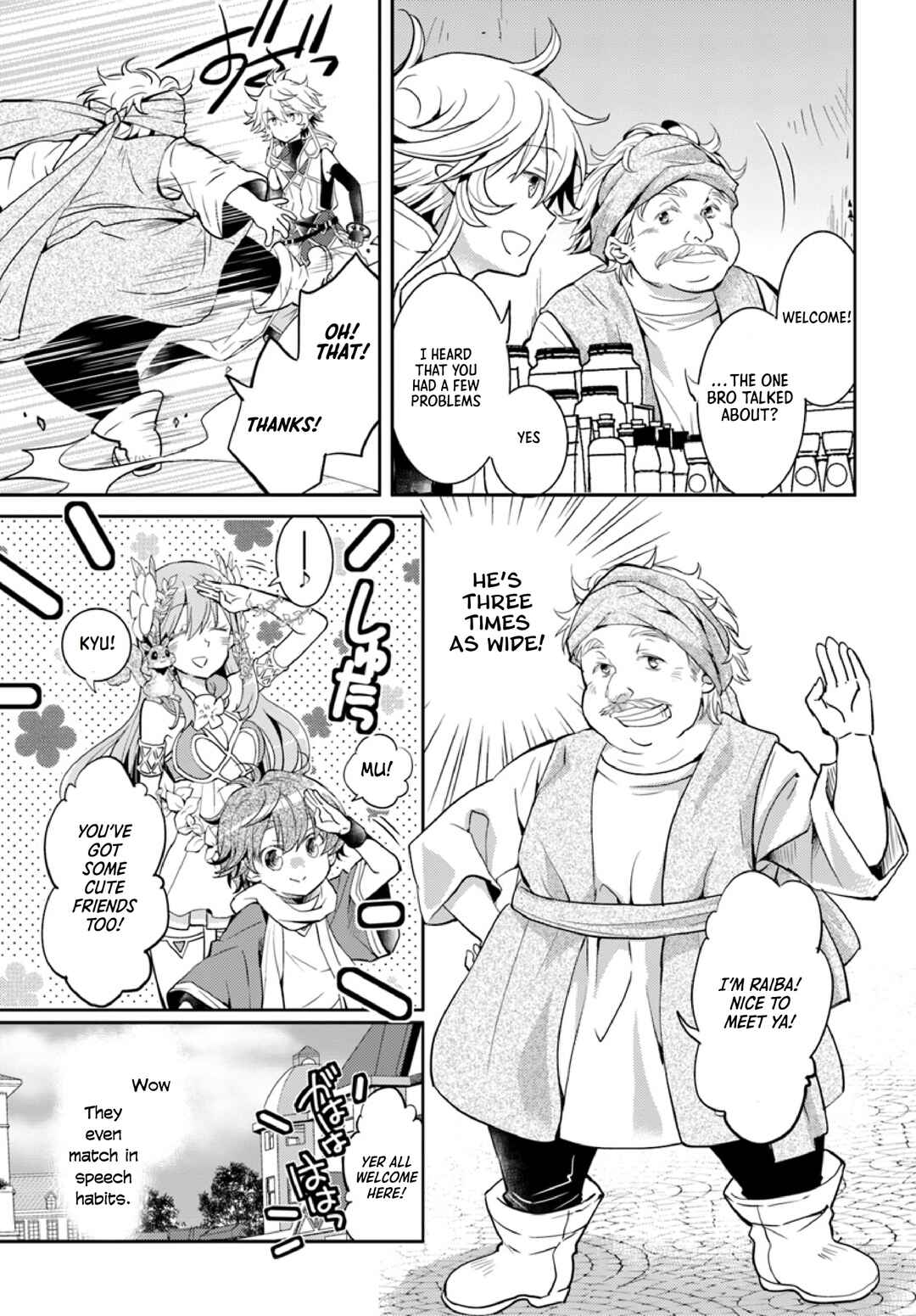 Page 10 Chapter 14 Deokure Tamer no Sonohigurashi
