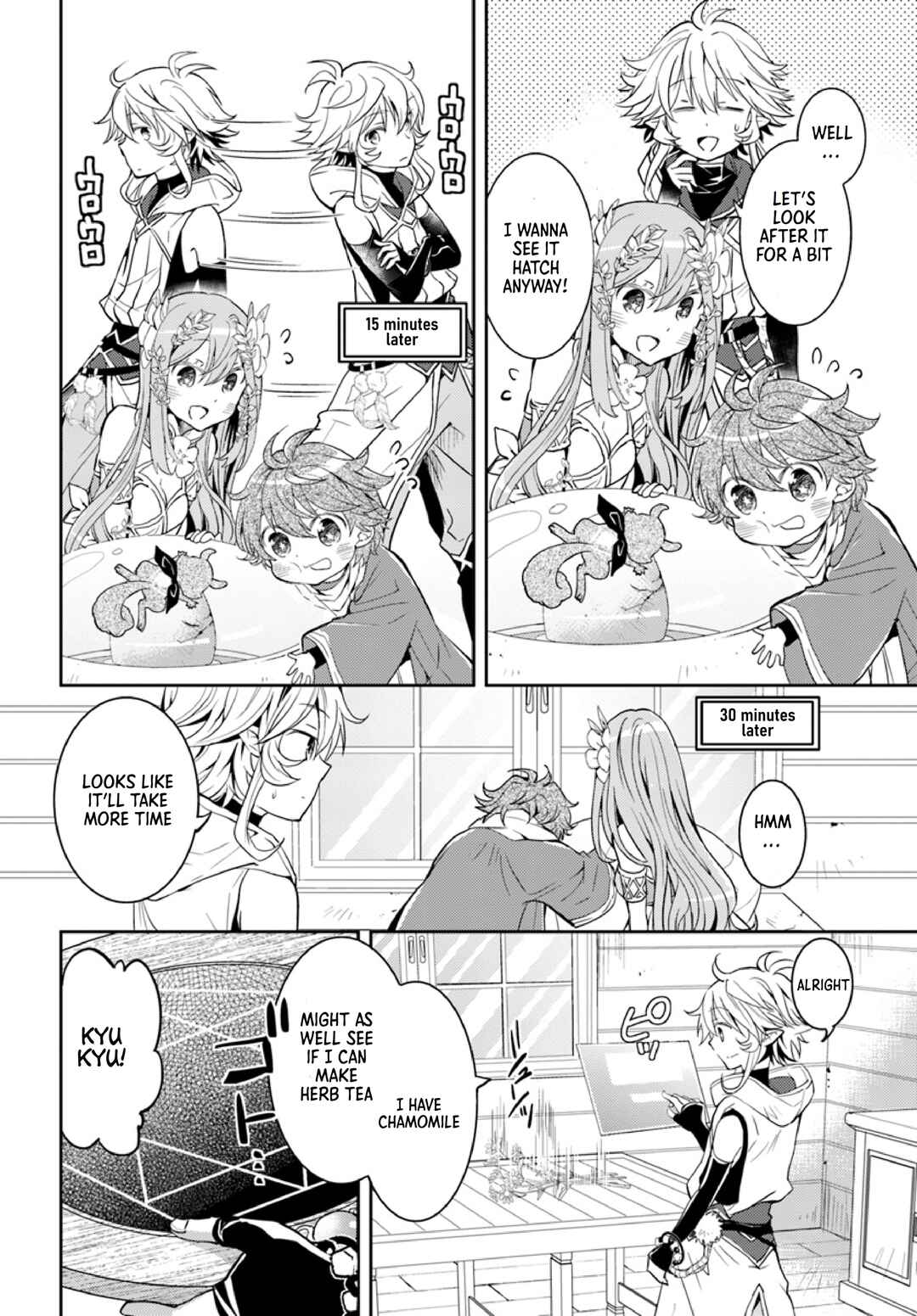 Page 17 Chapter 14 Deokure Tamer no Sonohigurashi