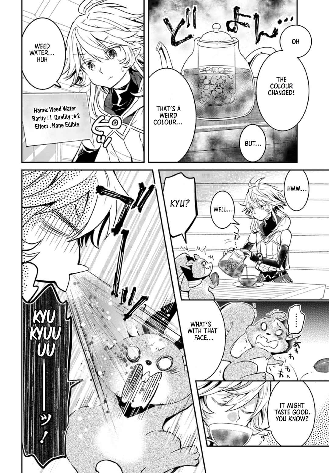 Page 21 Chapter 14 Deokure Tamer no Sonohigurashi