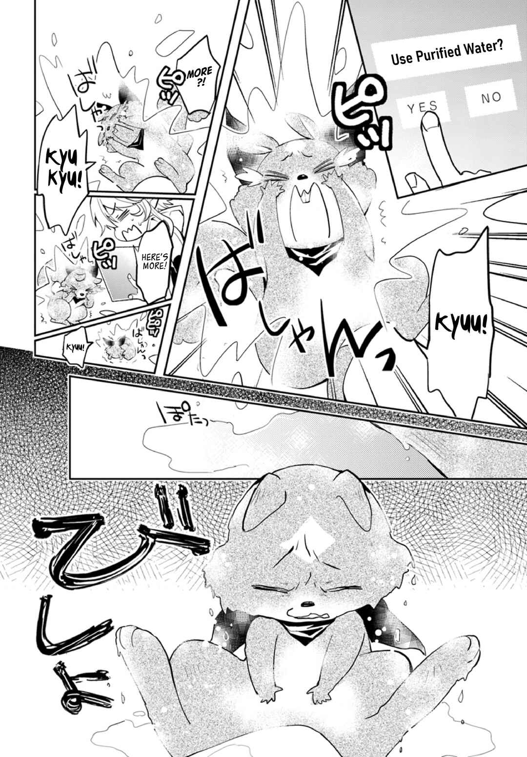 Page 23 Chapter 14 Deokure Tamer no Sonohigurashi