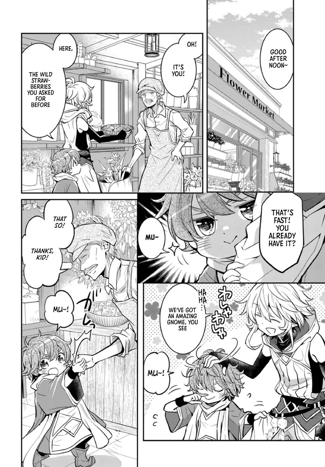Page 5 Chapter 14 Deokure Tamer no Sonohigurashi