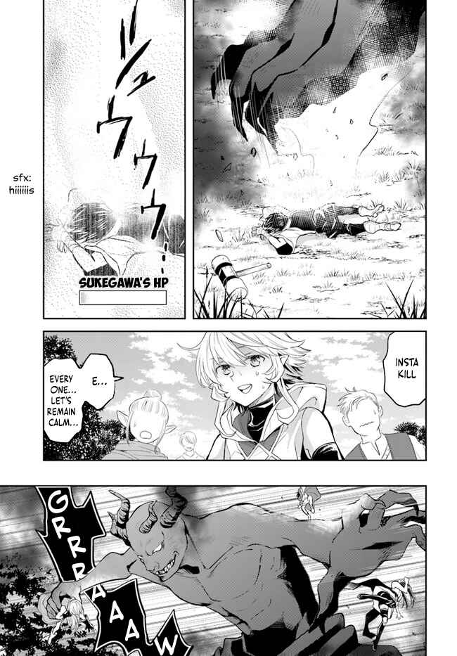 Page 10 Chapter 32 Deokure Tamer no Sonohigurashi