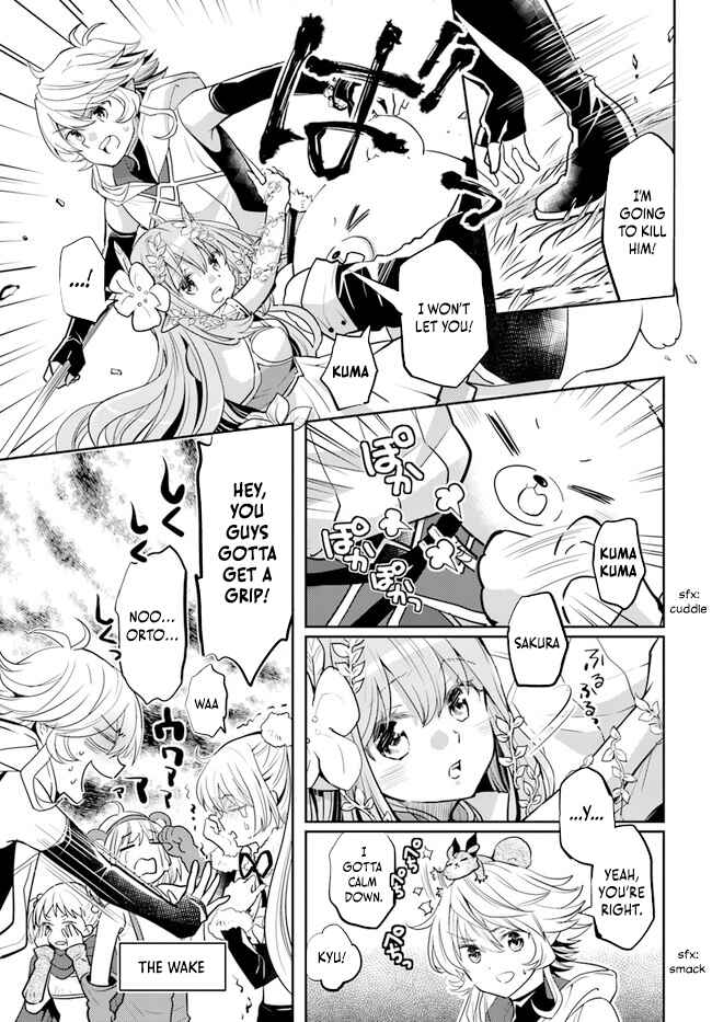 Page 14 Chapter 32 Deokure Tamer no Sonohigurashi