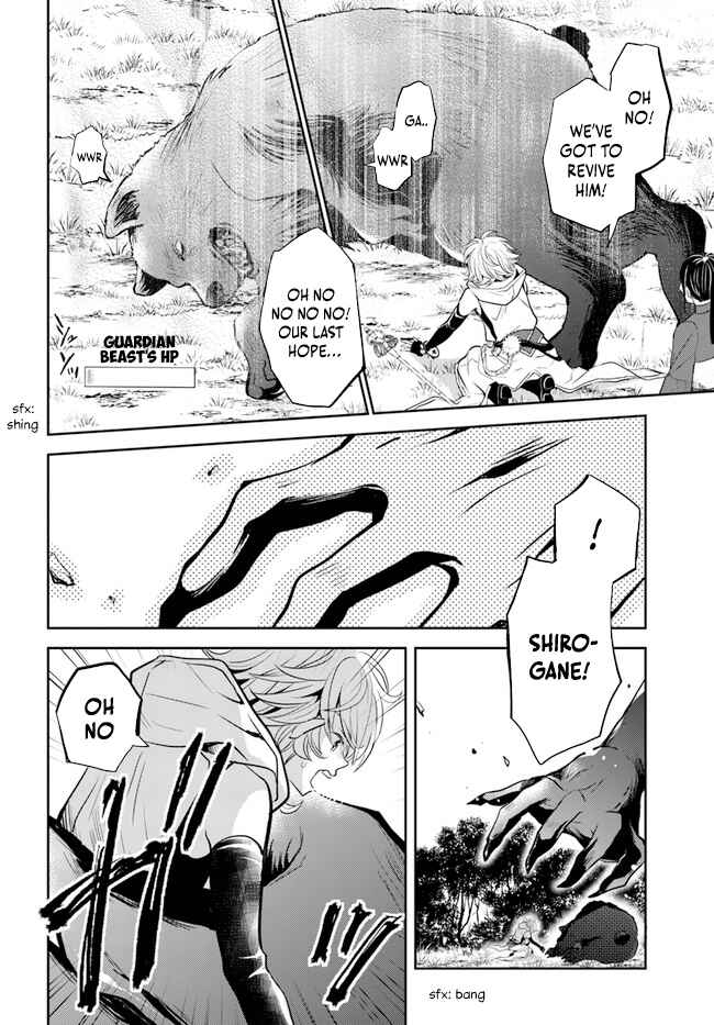 Page 17 Chapter 32 Deokure Tamer no Sonohigurashi