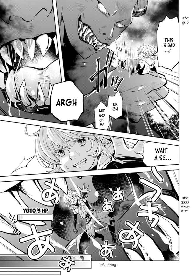 Page 18 Chapter 32 Deokure Tamer no Sonohigurashi