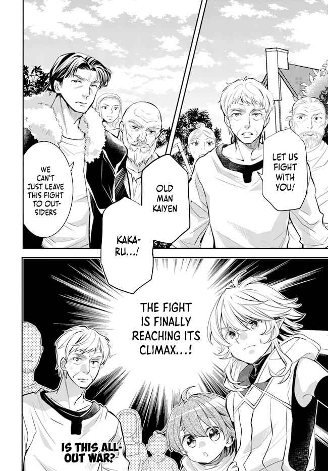Page 23 Chapter 32 Deokure Tamer no Sonohigurashi