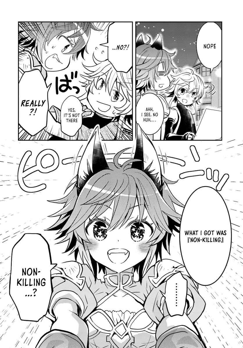 Page 12 Chapter 8 Deokure Tamer no Sonohigurashi