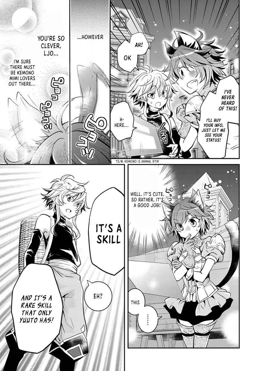 Page 13 Chapter 8 Deokure Tamer no Sonohigurashi