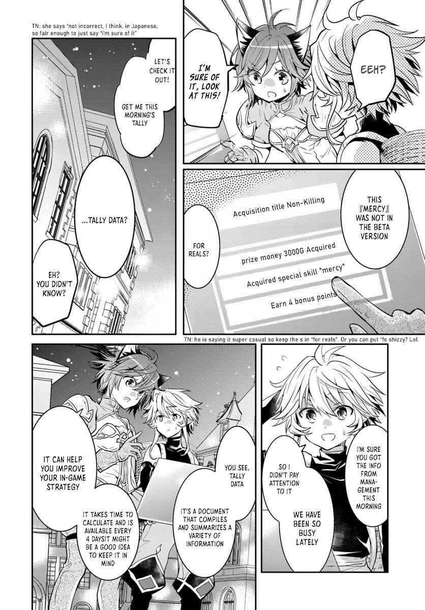 Page 14 Chapter 8 Deokure Tamer no Sonohigurashi