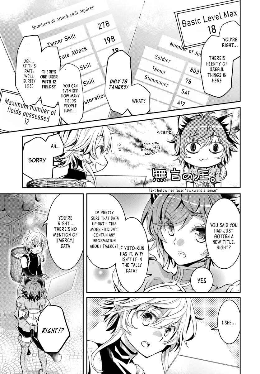 Page 15 Chapter 8 Deokure Tamer no Sonohigurashi