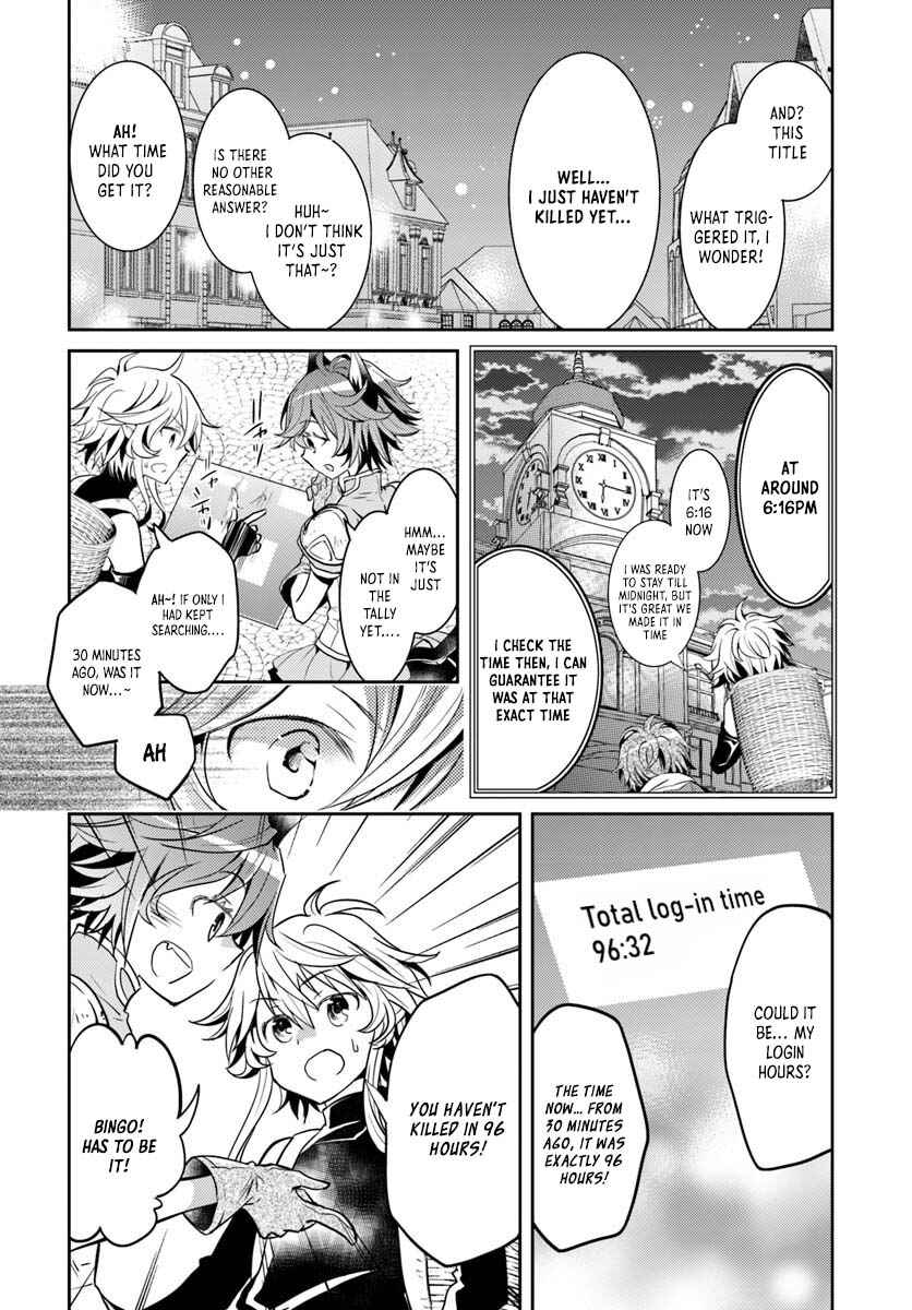 Page 16 Chapter 8 Deokure Tamer no Sonohigurashi