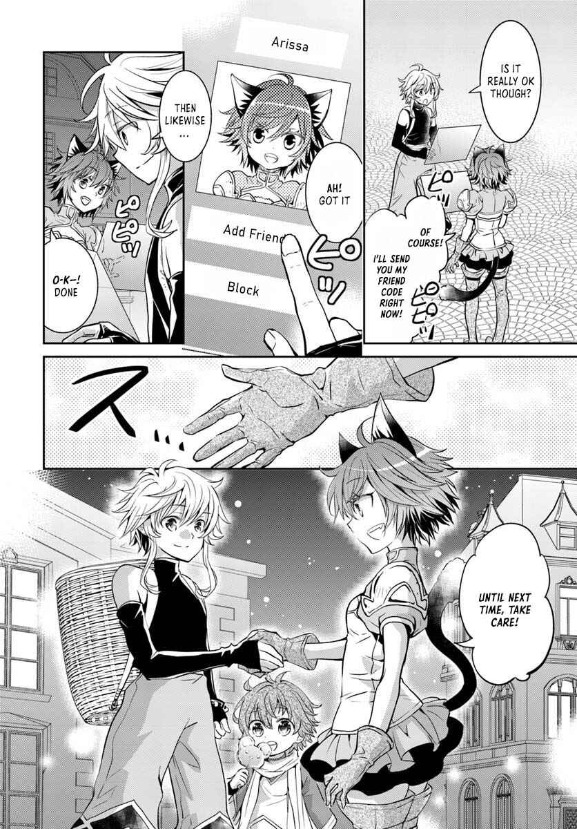 Page 20 Chapter 8 Deokure Tamer no Sonohigurashi