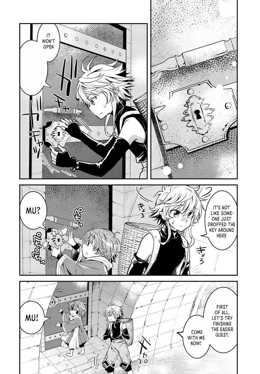 Page 3 Chapter 8 Deokure Tamer no Sonohigurashi