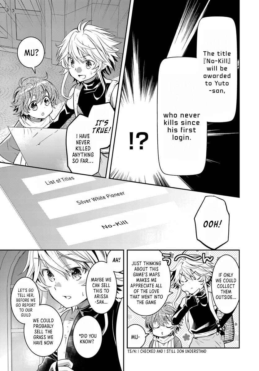 Page 5 Chapter 8 Deokure Tamer no Sonohigurashi